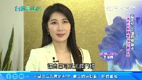 (審)外送遭痛毆1200