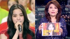 張雅琴嗆歐陽娜娜（圖／翻攝自YouTube 微博）