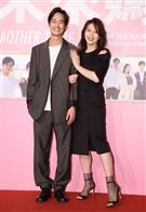 劉品言、夏騰宏出席「未來媽媽」第三波卡司發布會。（記者邱榮吉/攝影）