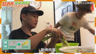 用蔥跟玉米葉取代刷子　挑戰無塑烤肉