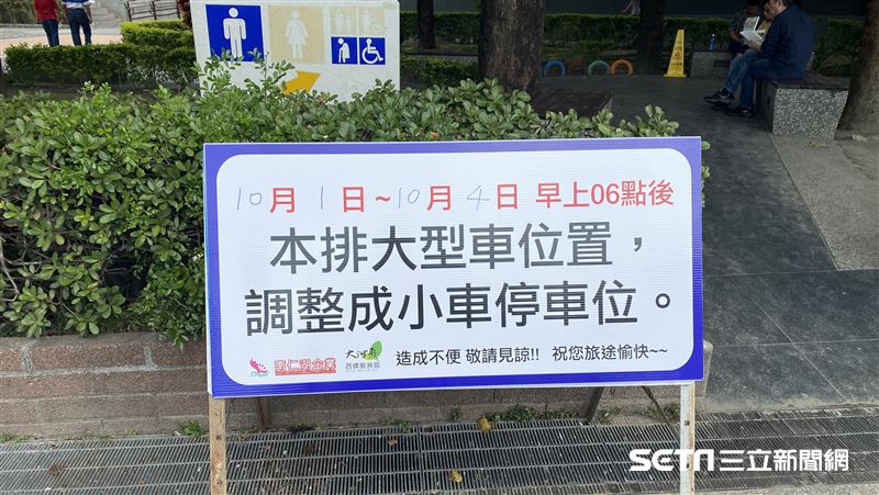 怕塞爆！國道休息站「大型車讓位」