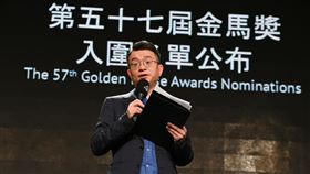 金馬獎,金馬57,聞天祥,台灣,大陸,香港,電影,自由　圖／金馬提供