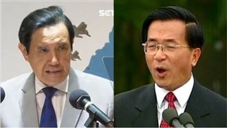馬扁世紀大和解？今同台賀北市滿百歲