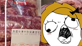 好市多,牛肋條,生乳捲,奶凍捲,牛油,Costco。（圖／翻攝自Costco好市多-商品經驗老實說）