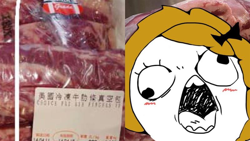 買好市多牛肋條回家　切開竟是奶凍捲