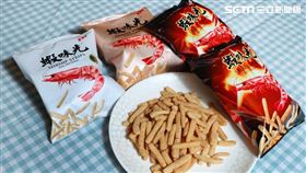 蝦味先,裕榮,麻辣,新口味,（記者邱榮吉攝影）