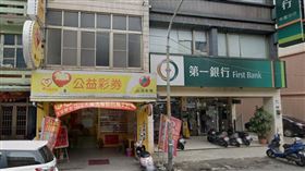 ▲高雄林園「上選彩券行」。（圖／翻攝自Google地圖）