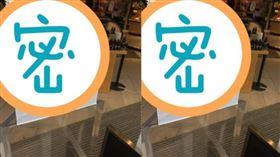 店家在門口設置2種不同顏色的紙手環，讓消費者就「想自己逛」還是「想店員介紹」做選擇。（圖／翻攝自mo_himo推特）