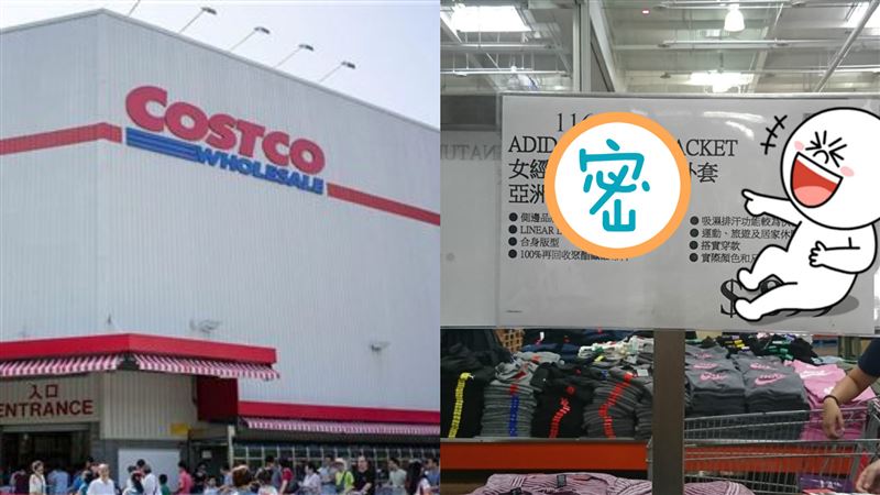 好市多見運動品牌特價　這3字她看傻