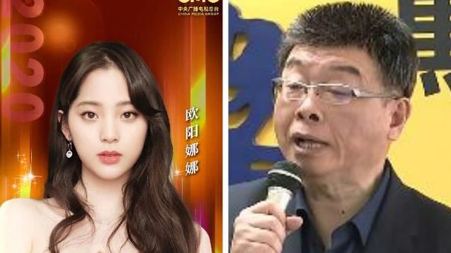 攻擊娜娜可悲可憐？陸網要邱毅看看她