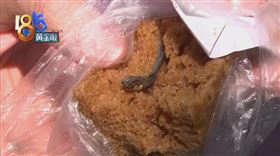 圖／翻攝自1818黃金眼