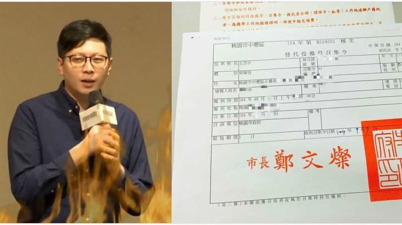 服替代役被嘴免教召　王浩宇1招反攻