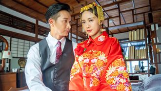 大元穿鳳冠霞帔嫁了！一次抓奶定終身