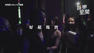視后Vlog公開 柯佳嬿坦言太放空