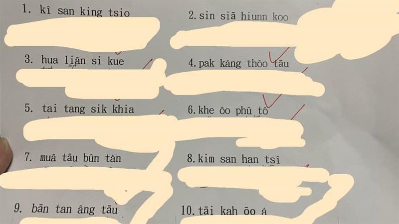 小六閩南語考卷　半數人答不出來