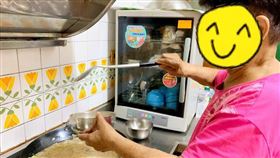  一點點,泡麵,阿嬤,阿公,澎派,一鍋(翻攝自 爆廢公社)