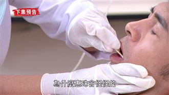 疑受傷愛兒非親生　媽驗DNA竟癱軟