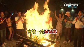 全台燻嫦.娥2400