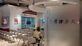 台股大變革 盤中零股交易10/26上路盤中零股交易制度將在10月26日上路，與整股的普通交易時段相同，自上午9時開盤至下午1時30分收盤，不過第一次撮合時間為上午9時10分。中央社記者潘智義攝　109年10月2日