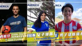 文化總會攜手台灣數位外交協會將與Copa America Taiwan於10/17、18兩天，在輔仁大學足球場舉辦《Copa America Taiwan 為臺灣踢一場外交足球賽》（組合圖／台灣數位外交協會提供）