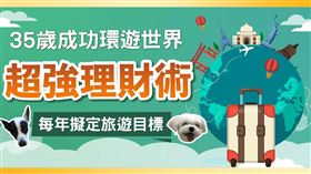 名家專用／Money錢（勿用）