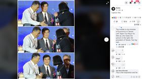 經濟部長陳正祺的尷尬表情被做成迷因梗圖紅到國外（圖／翻攝自9GAG臉書）