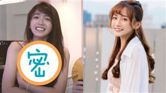 隱乳女神解放秀深溝　網嗨：真的有料