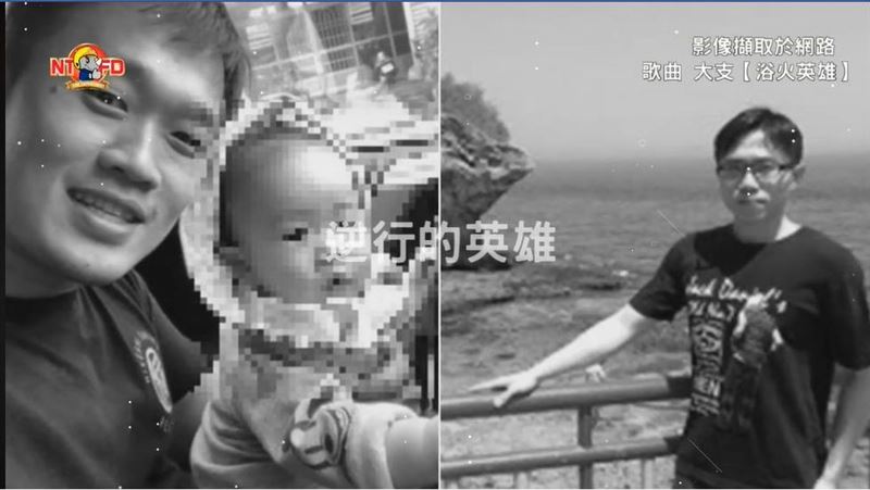 台中殉職2勇消　促修法換3權保障