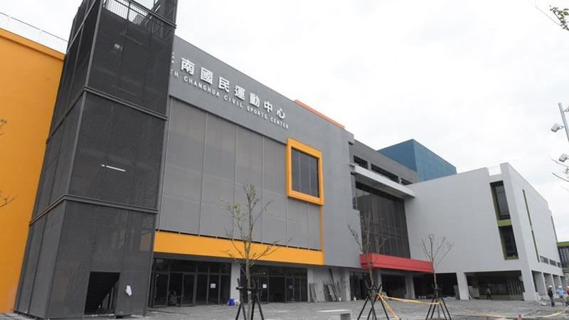南彰化唯一的運動中心　預計年底完工