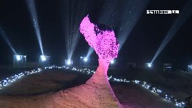 野柳氣報警1200.