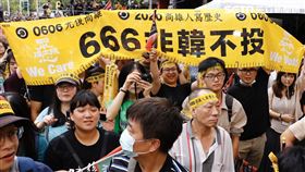 罷韓,投票,韓國瑜,罷免,開票（圖／記者林聖凱攝影）