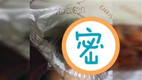 驚呆！10年前骨灰級月餅被挖出　90歲老父竟一口吃了…（圖／翻攝自微博）