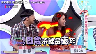 女兒交往不告知媽氣炸　他一句破盲點