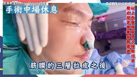 ▲劉馬克因急速的瘦身，導致的膠原蛋白流失、肌膚鬆弛。（圖／愛美教主Cherry Queen 授權）