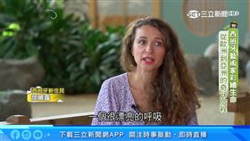 我們一家人PLUS／西班牙新住民人生轉彎　用藝術繪生命