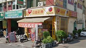 ▲高雄小港「豪爺郎彩券行」。（圖／翻攝自Google地圖）