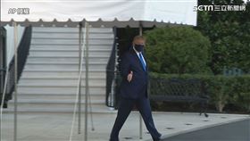 川普步行前往搭直升機赴醫院。（圖／AP授權）