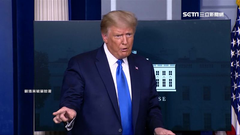 川普確診　醫師：有一個國家要倒大楣