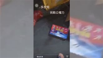 白目到極點！屁孩「朝路人射鞭炮」