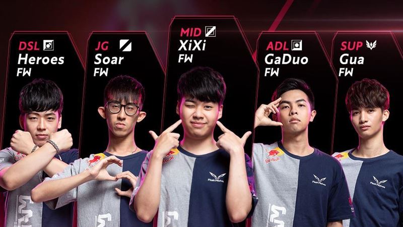 《傳說對決》職業聯賽　閃電狼獨霸