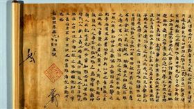 ▲現存最古老論語義疏手抄本。（圖／慶應義塾大學提供）