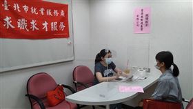 北市就服處宣布10月5～8日舉辦徵才（台北市政府勞動局提供）