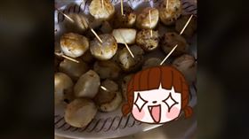 烤一整盤干貝…見「水果間諜」亂入！網歪樓讚：這樣會更甜（圖／翻攝自爆廢公社公開版）
