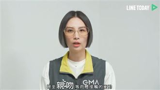 金曲驚見陳時中　嚴禁肉體接觸笑到翻