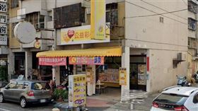 ▲台中市大里「龍祥彩券行」，高雄市前鎮「來得寶彩券」。（圖／翻攝自Google地圖）
