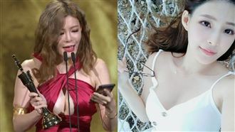 金曲爆乳妹中空代領獎　起底超狂身世