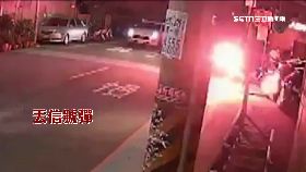 ev酒瘋信號彈2400