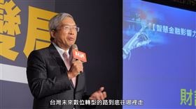 謝金河(截圖YT-財訊頻道)