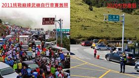 合歡山、武陵路況／翻攝自南投縣政府警察局仁愛分局臉書