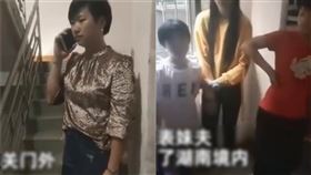 圖／翻攝自星視頻